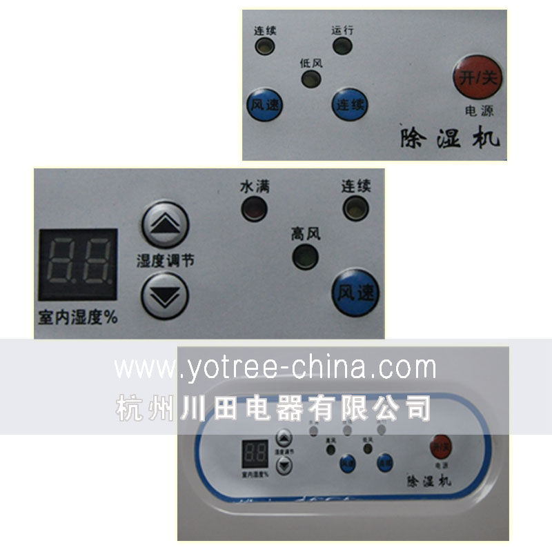 12、家用靜音型除濕機(jī) YC-38E 操作功能面板.jpg
