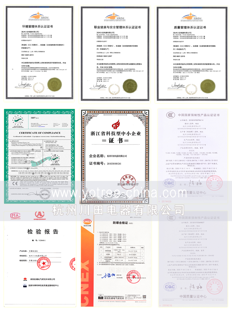 吊頂除濕機價格.jpg 吊頂除濕機價格.jpg